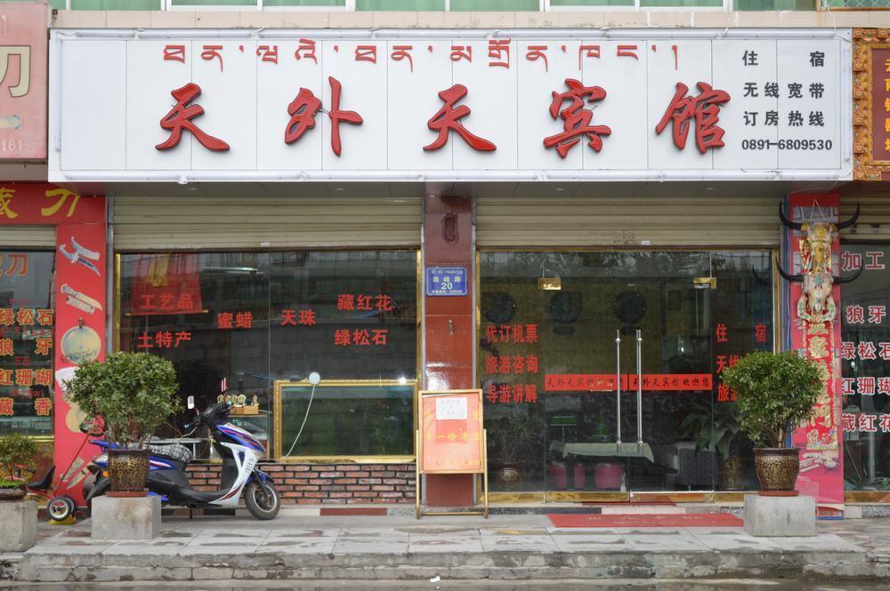 Tianwaitian Inn Lhasa Exterior foto